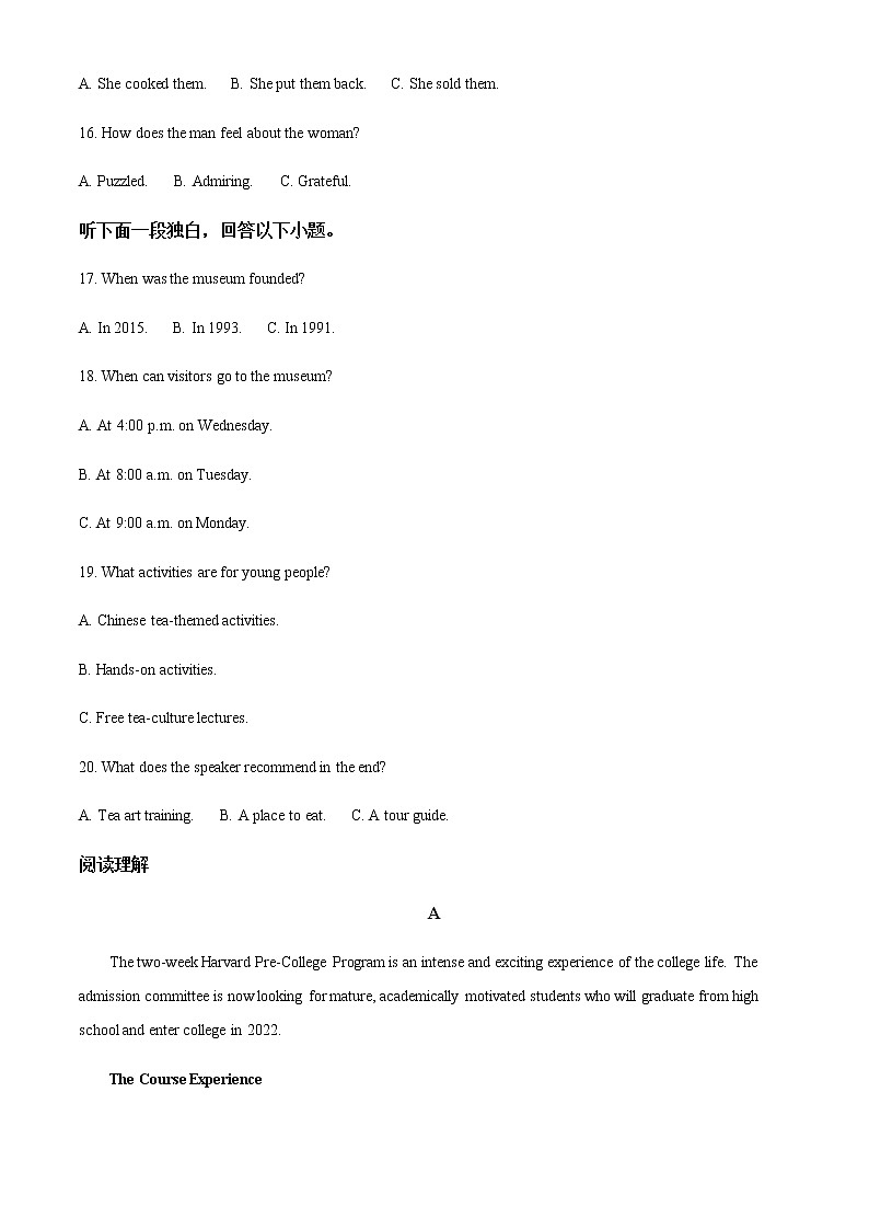 2022-2023学年吉林省“BEST合作体”高二上学期期末考试英语试题含解析03