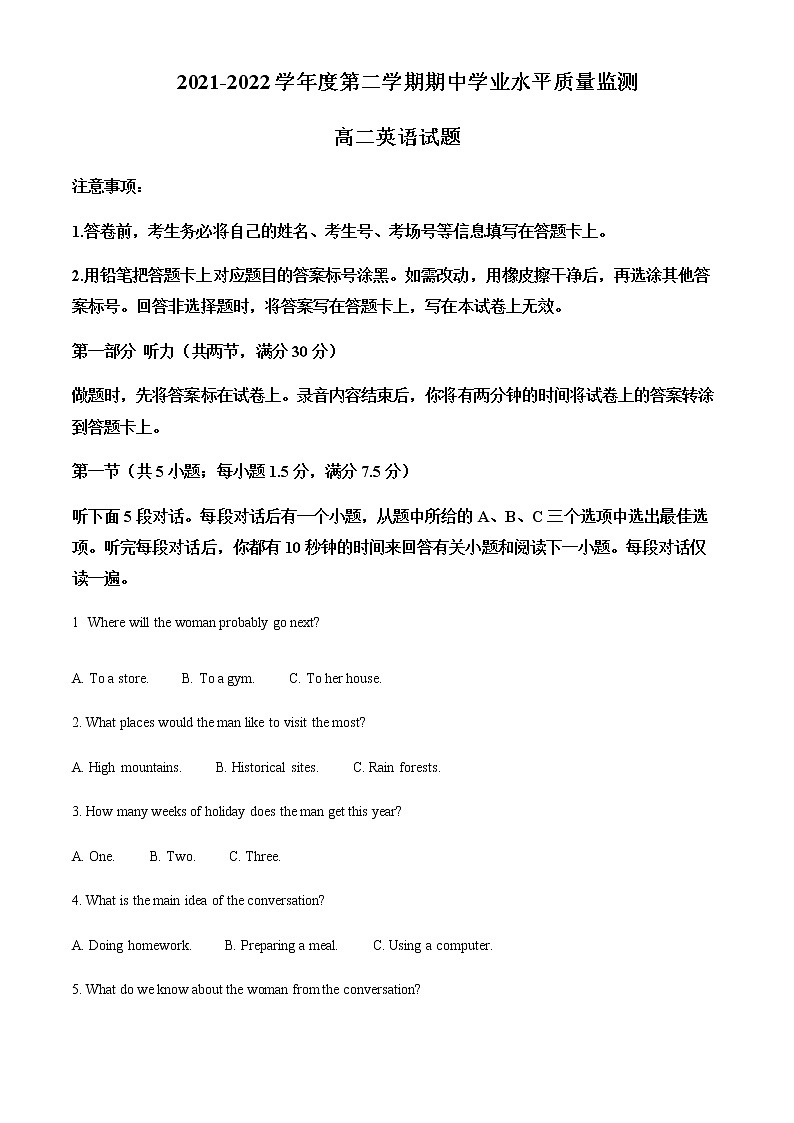 2021-2022学年江苏省徐州市高二下学期期中考试英语试题含解析01