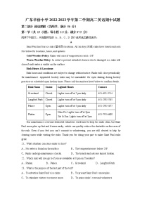 2022-2023学年广东省广东华侨中学高二下学期期中考试英语试题含答案