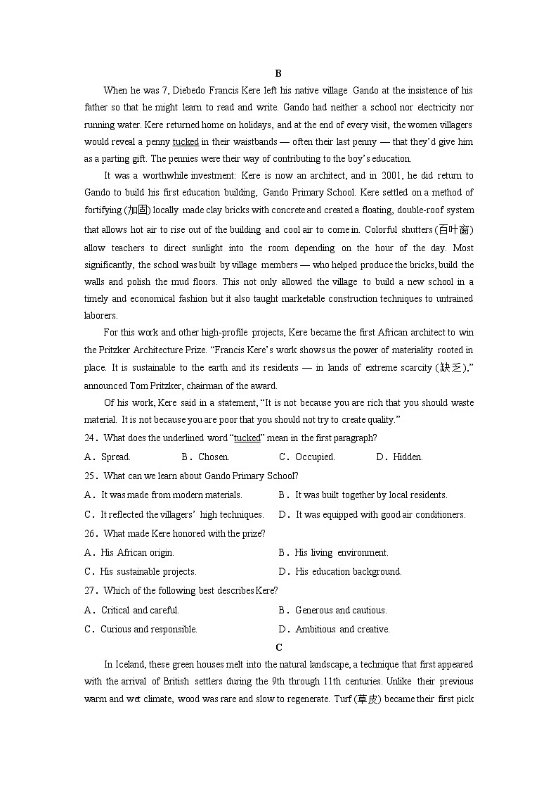 2022-2023学年广东省广东华侨中学高二下学期期中考试英语试题含答案第2页