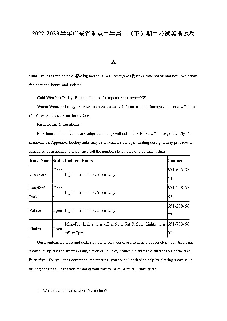 2022-2023学年广东省重点中学高二(下)期中考试英语试卷及答案解析01