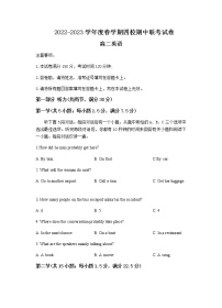 2022-2023学年江苏省无锡市高二四校高二下学期4月期中联考英语试题含答案