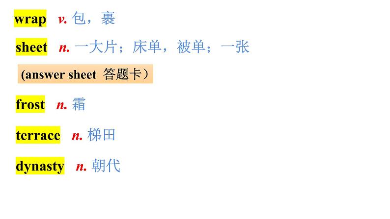 2022-2023学年高中英语外研版(2019)必修第一册Unit 6 At one with+nature Words and expressions课件02