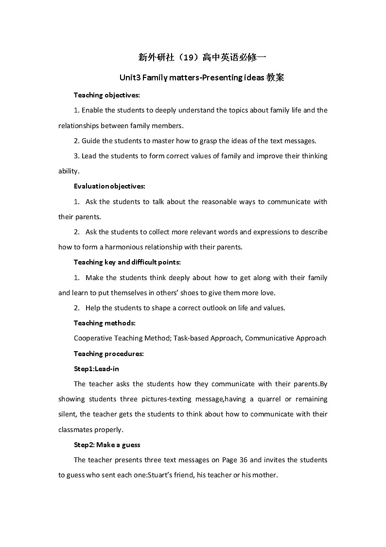Unit 3 Family matters Presenting ideas 教案-2022-2023学年高中英语牛津译林版(2020)必修第一册01