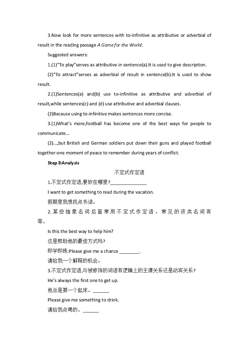 Unit 3 On the move Using language 教案-2022-2023学年高中英语外研版(2019) 必修第二册03