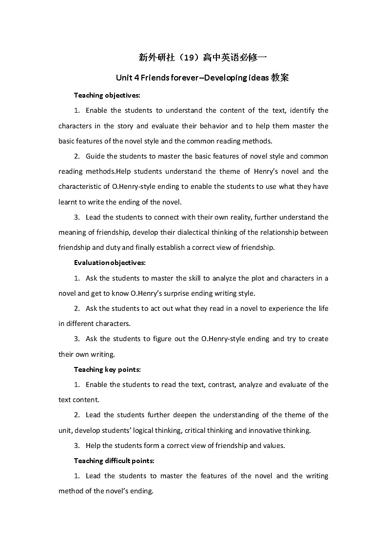 Unit 4 Friends Forever Developing Ideas 教案-2022-2023学年高中英语外研版(2019)必修第一册01