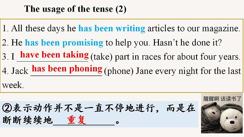 Unit 4 Discover Useful Structures 课件-2022-2023学年高中英语人教版(2019)选择性必修第三册第8页