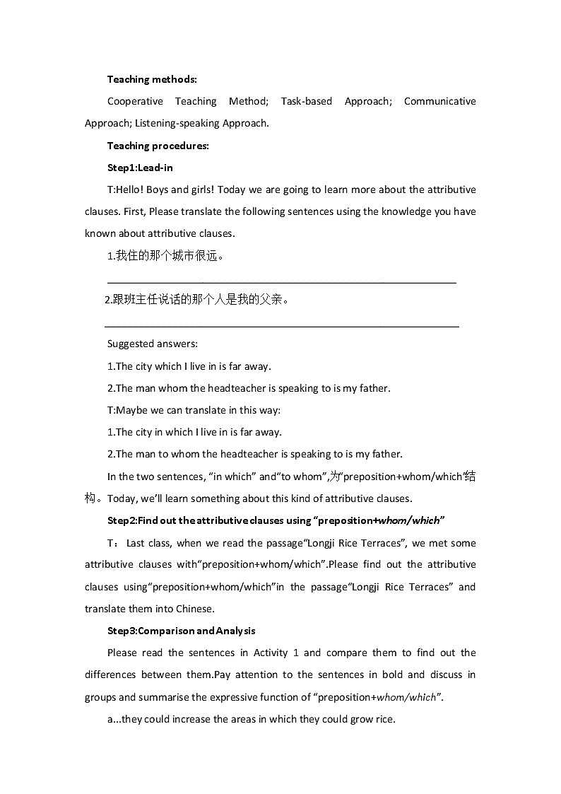 Unit 6 At one with nature Using language 教案-2022-2023学年高一英语外研版(2019)必修第一册第2页