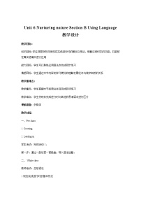 英語選擇性必修 第一冊Unit 6 Nurturing nature教案設(shè)計