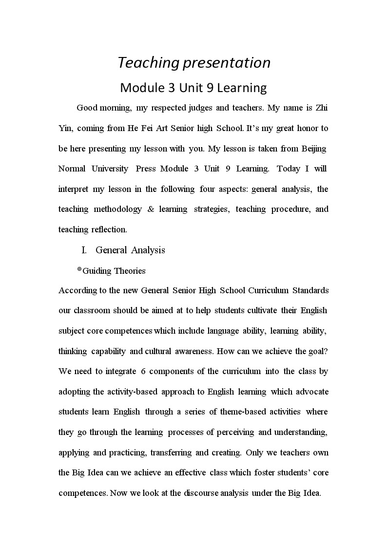 Unit 9 Learning 大单元说课教案-2022-2023学年高中英语北师大版（2019）必修第三册01