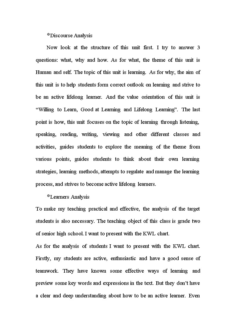 Unit 9 Learning 大单元说课教案-2022-2023学年高中英语北师大版(2019)必修第三册02