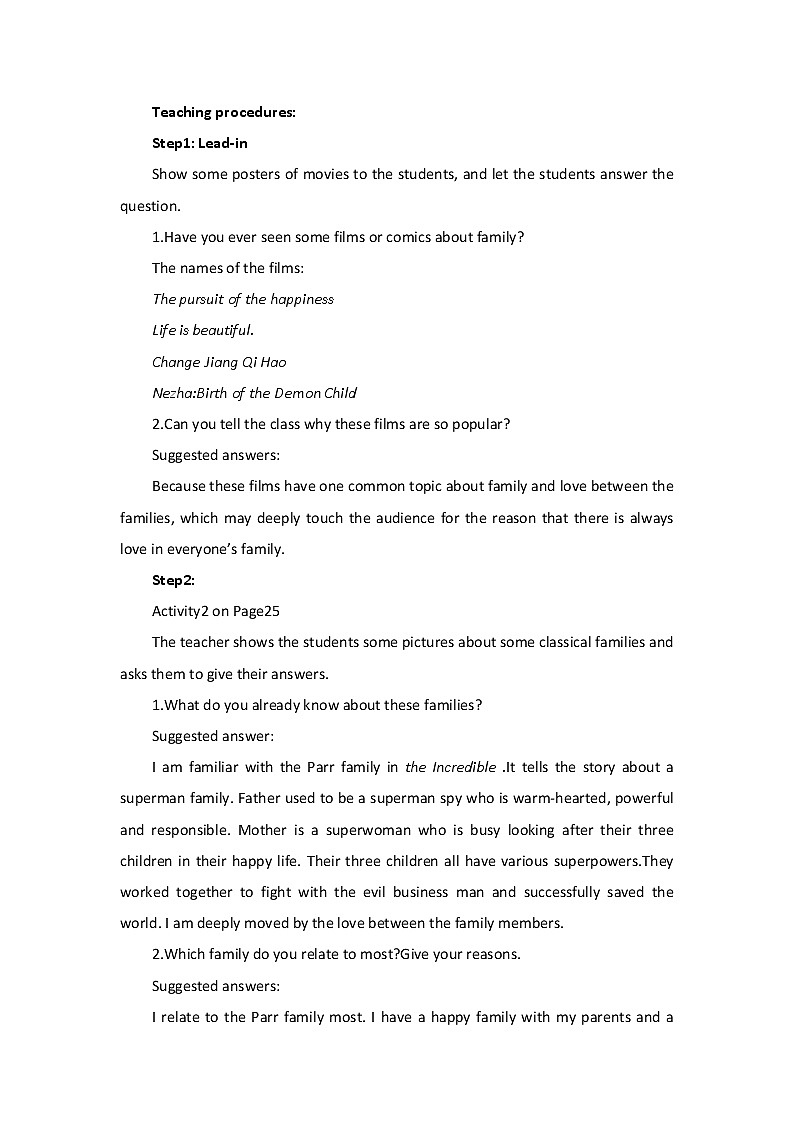 Unit3 Family matters Starting out & key words 教案-2022-2023学年高中英语外研版(2019)必修第一册第2页