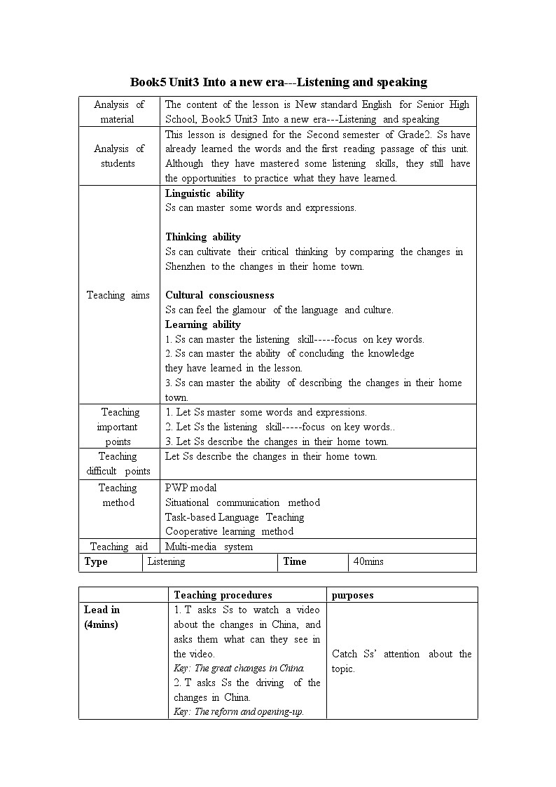 Unit3 Listening and speaking 教案-2022-2023学年高中英语外研版(2019)选择性必修第二册01
