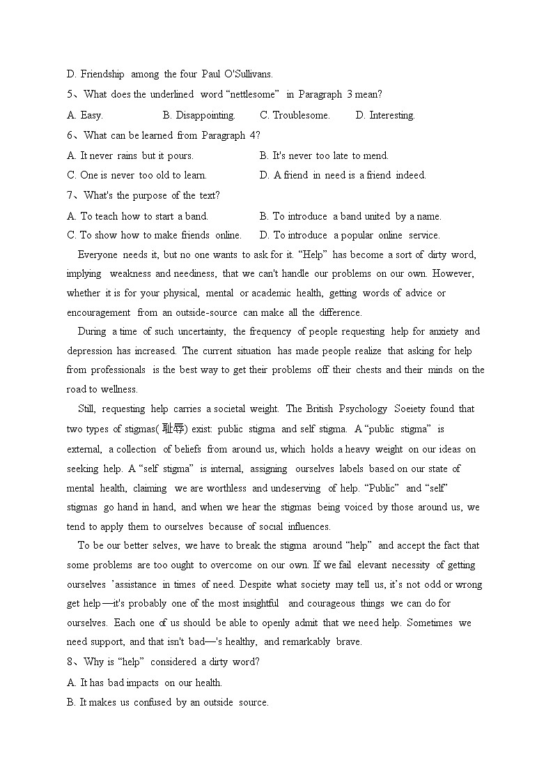 重庆市第八中学校2023届高三下学期高考适应性月考(七)英语试卷(含答案)第3页