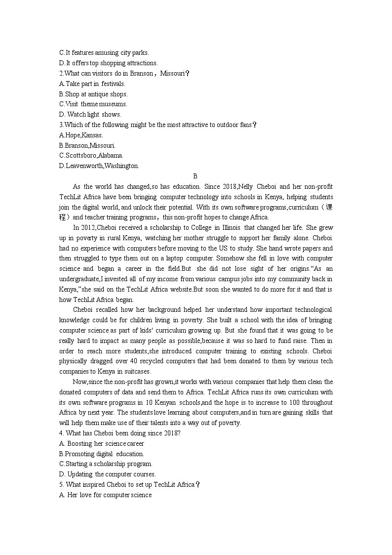 山东省2023届新高考联合模拟(济南二模)考试英语试题(Word版附答案)第2页