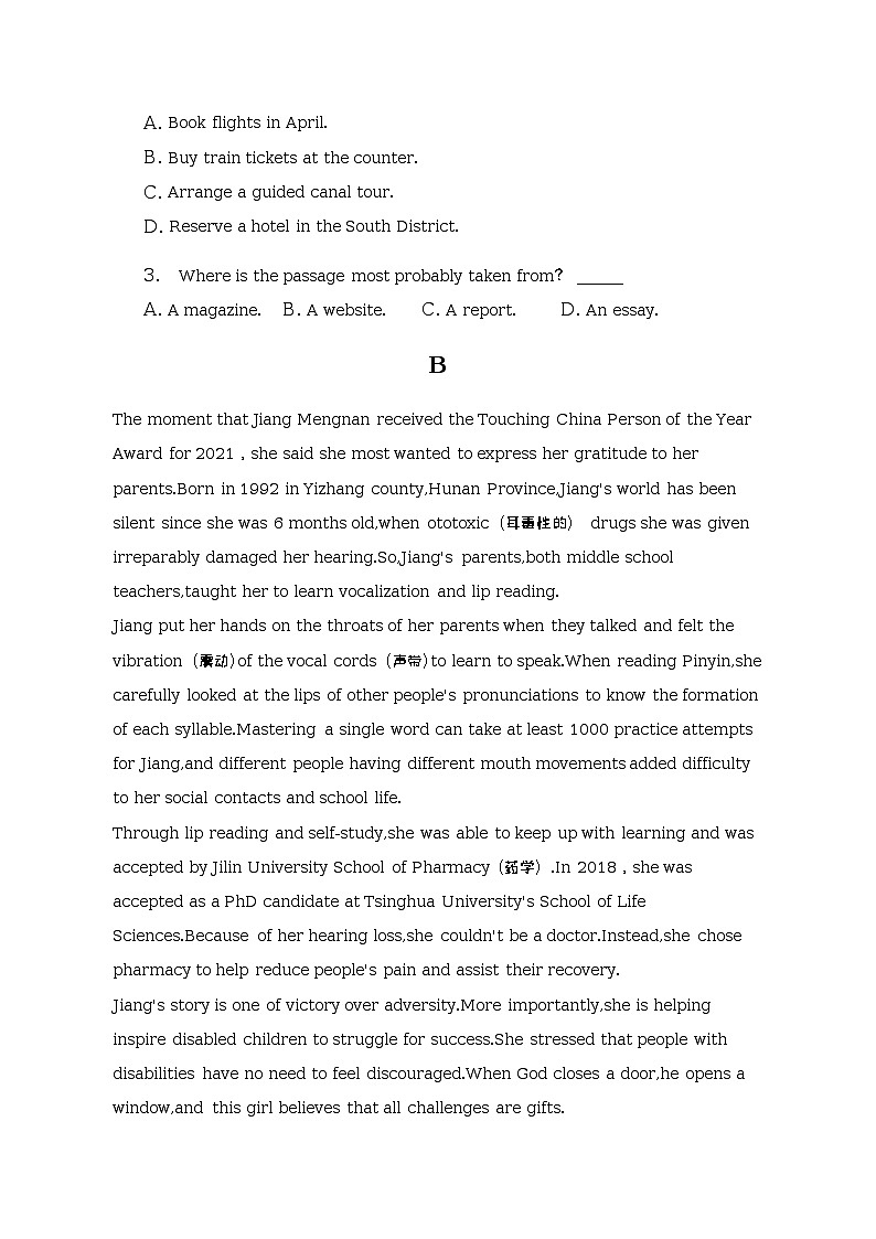 2022-2023学年云南省楚雄州民族中学高二下学期月考英语试卷(3月份)含解析第3页