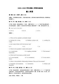 2022-2023学年陕西省西安市周至县第六中学高二下学期4月月考英语试卷含答案