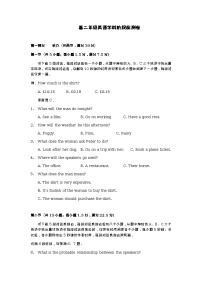 2022-2023学年江苏省无锡市市北高级中学高二下学期3月月考英语试题含答案