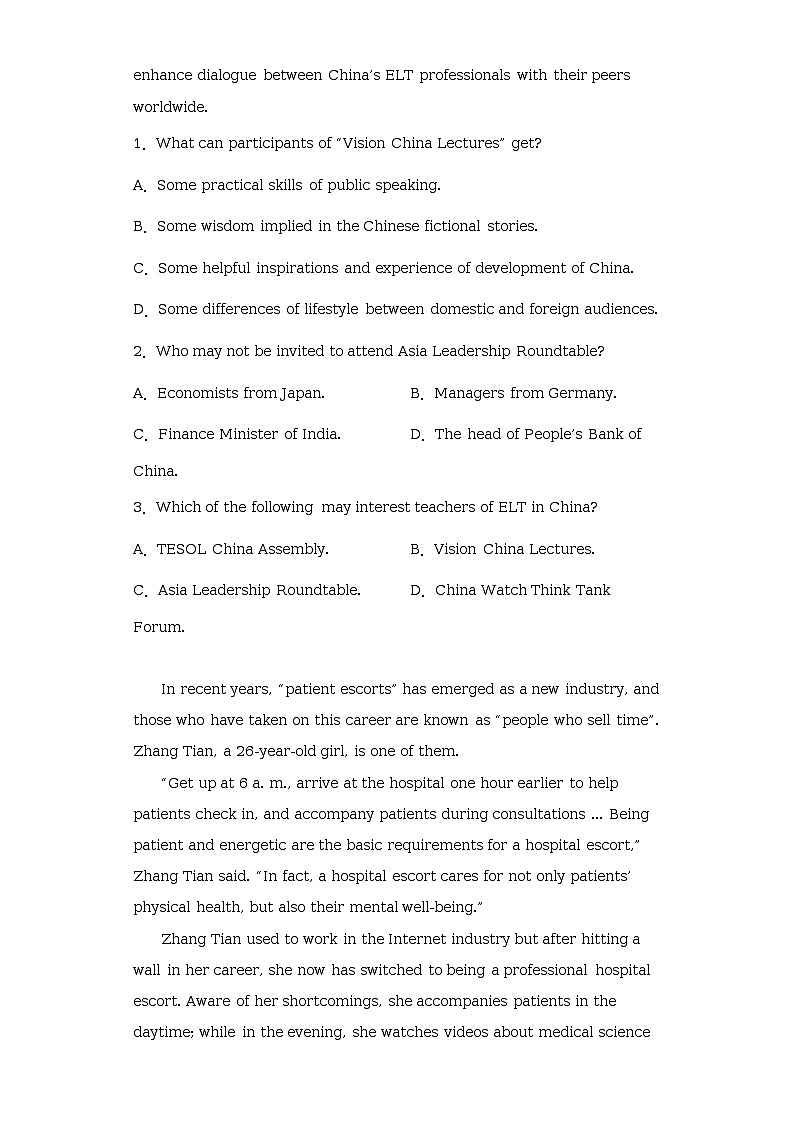 2023届安徽省皖南八校高三第三次大联考英语试题(含答案)第2页