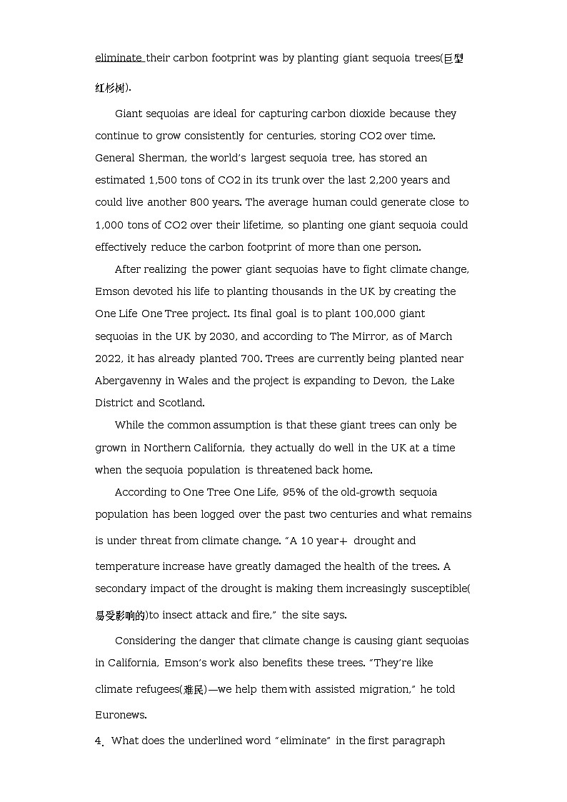 2023届河南省许平汝名校高三下学期核心模拟卷(三)英语试题(含答案)第3页