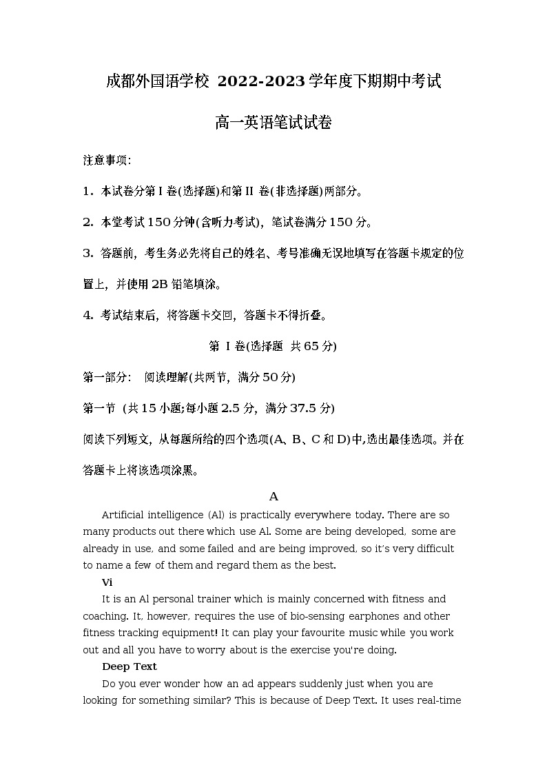 四川省成都外国语学校2022-2023学年高一英语下学期期中试题（Word版附解析）01