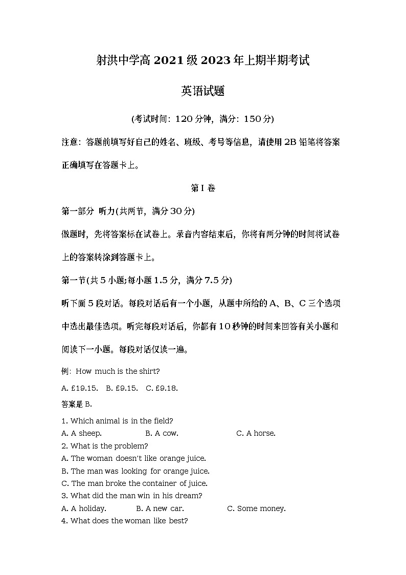 四川省射洪中学2022-2023学年高二英语下学期4月期中试题(Word版附解析)第1页