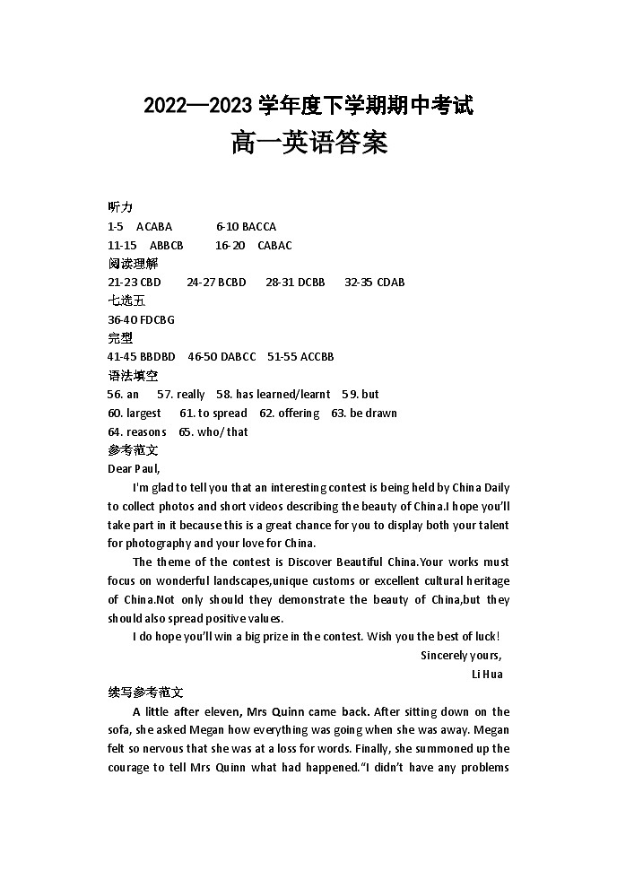 答案第1页