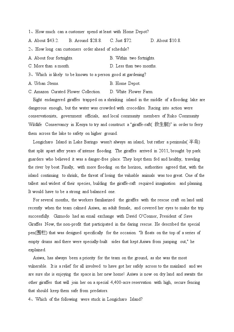 河北省部分学校2023届高三下学期第二次高考模拟演练英语试卷(含答案)02