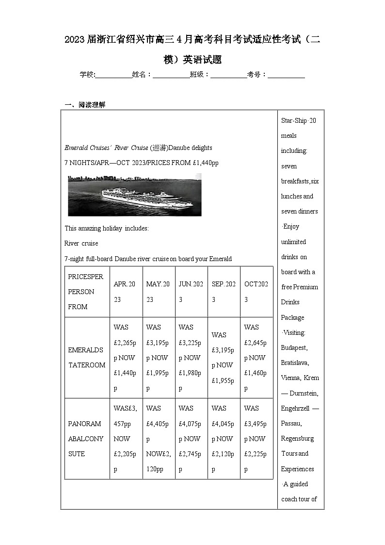 2023届浙江省绍兴市高三4月高考科目考试适应性考试(二模)英语试题(含答案)第1页