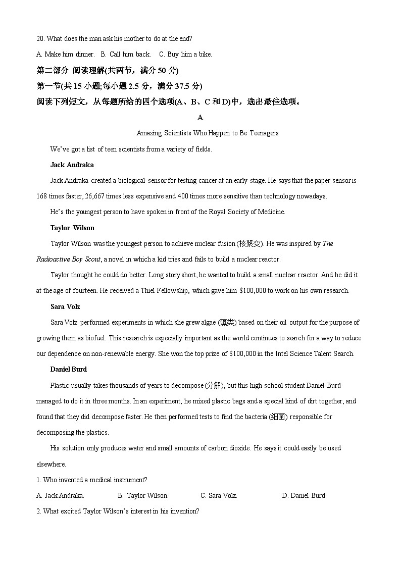 重庆市第十一中学2022-2023学年高一英语下学期期中考试试题(Word版附解析)03