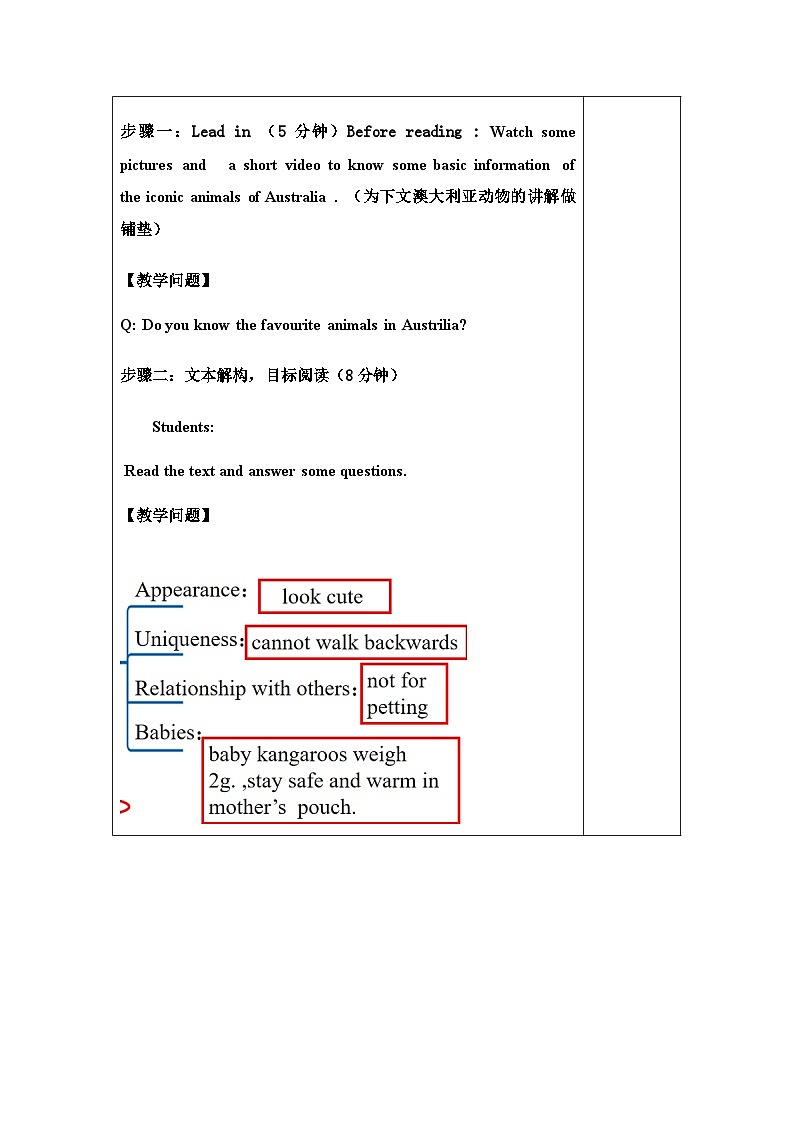 Unit 2 Iconic Attractions-Using Language 写作教学设计 -2022-2023学年高中英语人教版(2019)选择性必修第四册第3页