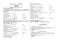 黑龙江省佳木斯市东风区佳木斯市第八中学2022-2023学年高二下学期5月期中英语试题