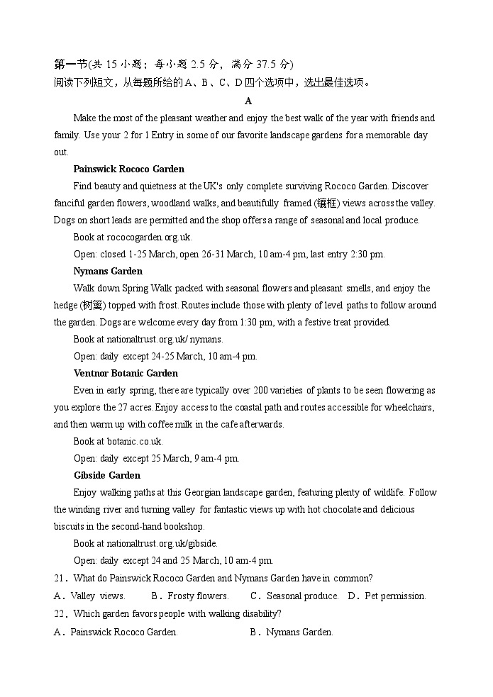 云南省玉溪市一中2022-2023学年高一英语下学期期中试题（Word版附答案）03