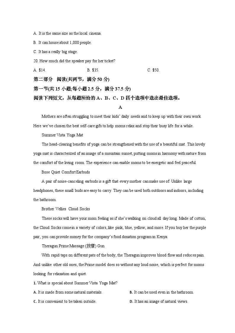 山东省聊城第一中学2022-2023学年高二英语下学期期中考试试题(Word版附解析)03