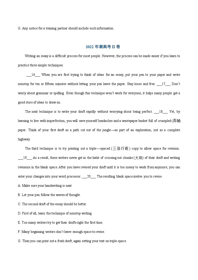 专题07 阅读理解七选五——【新高考专用】2020-2022三年新高考英语真题分类汇编(原卷版)第2页