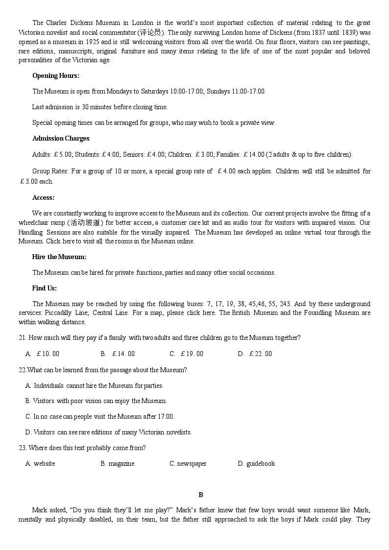 2023年湖北省荆州中学高三下学期五月模拟英语试卷+听力含答案第3页