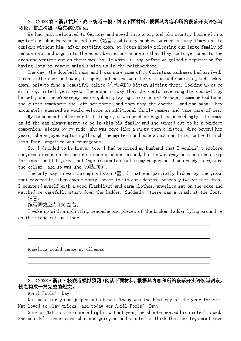 高中英語2023高考復(fù)習(xí)名校讀后續(xù)寫?？碱}練習(xí)（貼近學(xué)生生活實際）（共4篇，附參考答案）第2頁