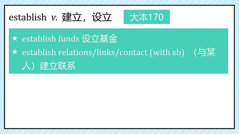 Unit 6 Earth first Words & Expressions 课件-2022-2023学年高中英语外研版(2019)必修第二册第8页