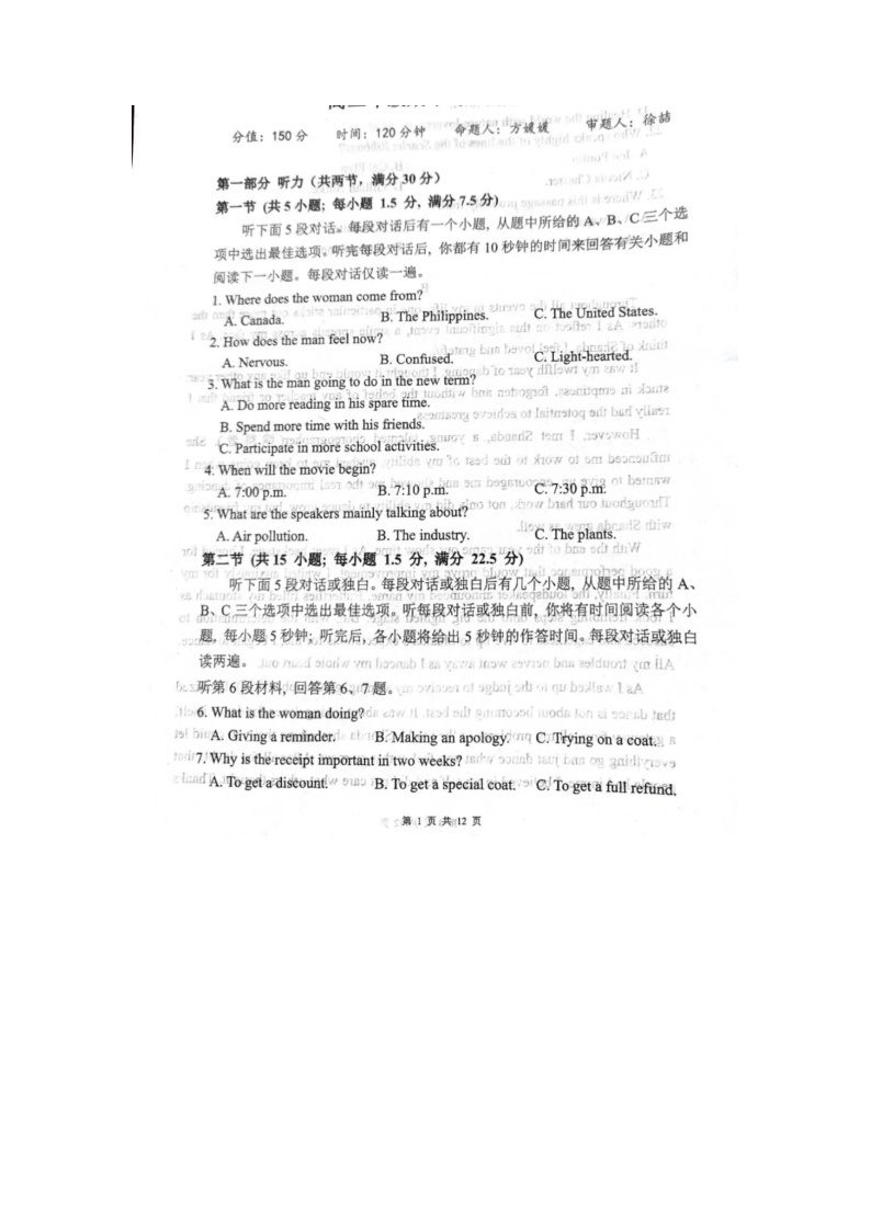 安徽省六安市三校2022-2023学年高二下学期5月期中联考英语试题01