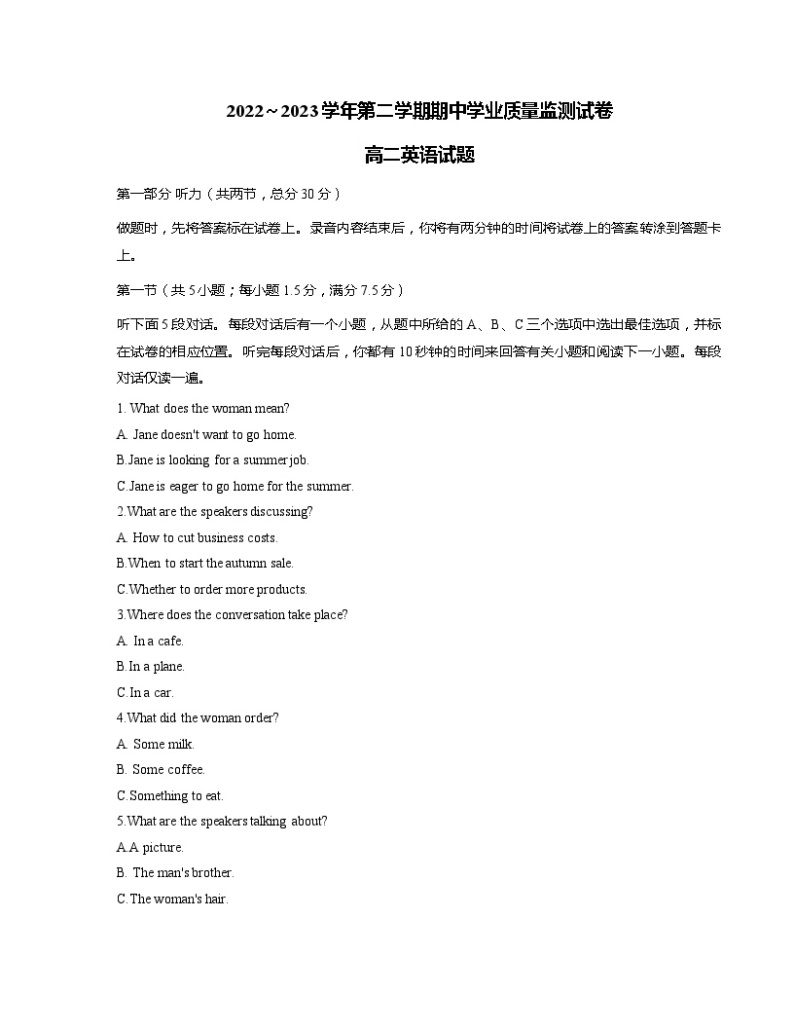 江苏省徐州市2022-2023学年高二英语下学期期中考试试题（Word版附解析）01