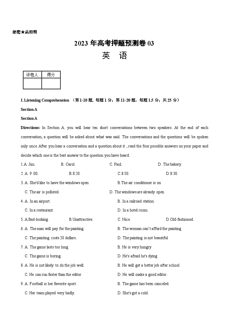 2023年高考押题预测卷03(上海专用)-英语(考试版)A401