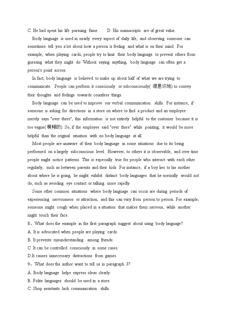 贵州省石阡县民族中学2022-2023学年高二下学期4月月考英语试卷(含答案)03
