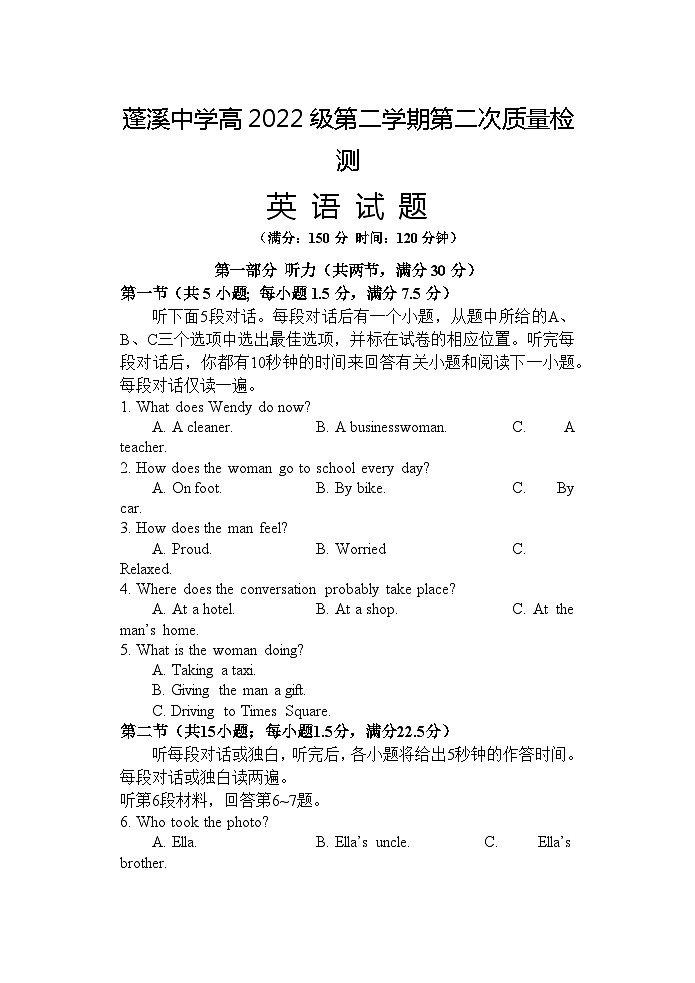 四川省蓬溪中学校2022-2023学年高一下学期5月期中英语试题第1页