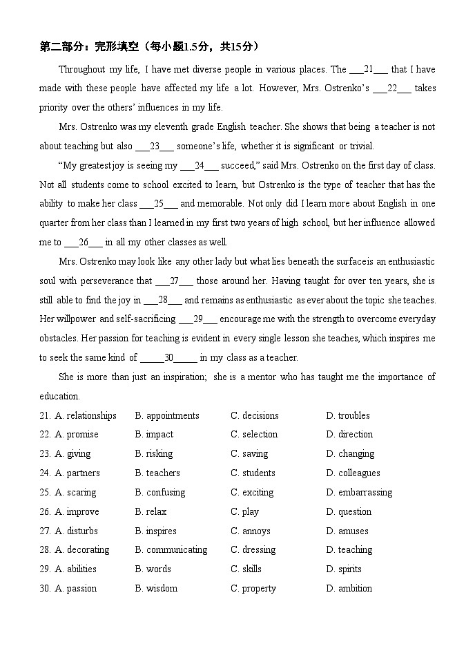 北京市第四十四中学2022-2023学年高二下学期期中练习英语试题03