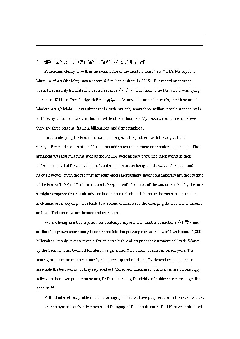 高考英语概要写作专项训练第2页