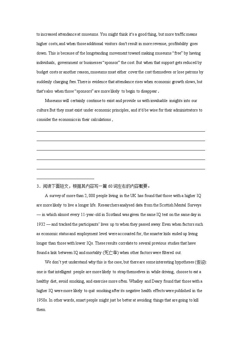 高考英语概要写作专项训练第3页