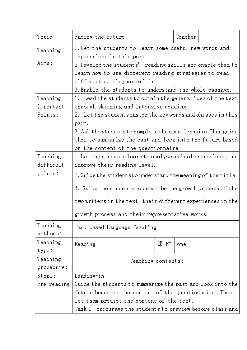 Unit1 Looking forwards Understanding ideas教案-2022-2023学年高中英语外研版选择性必修第四册01