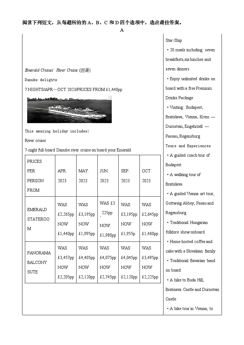 浙江省绍兴市2022-2023学年高三英语下学期二模试题(Word版附解析)03