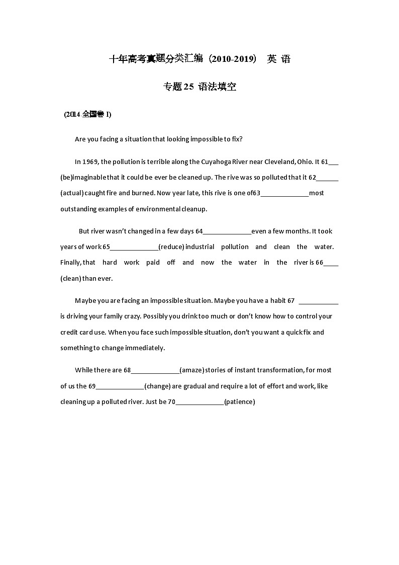 专题25 语法填空 2010-2019年近10年高考英语真题分项版汇编(教师版)01