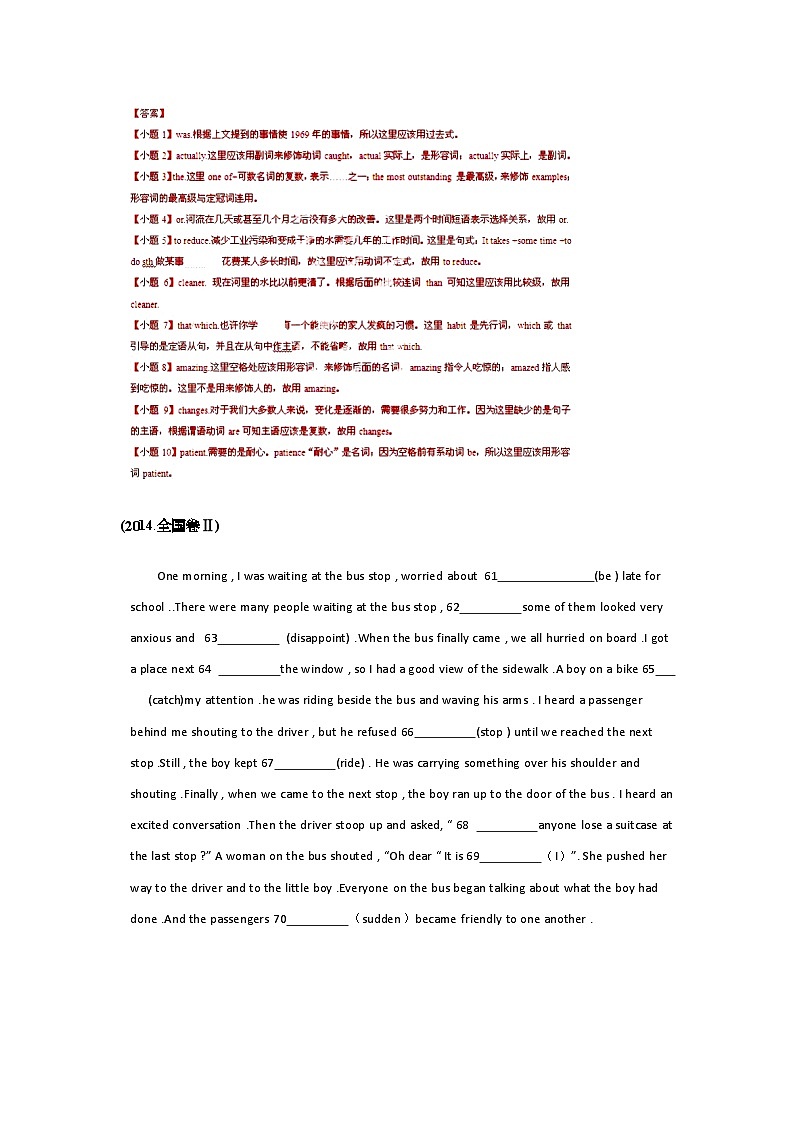 专题25 语法填空 2010-2019年近10年高考英语真题分项版汇编(教师版)02
